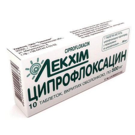 Ципрофлоксацин табл. в/о 500 мг блістер №10