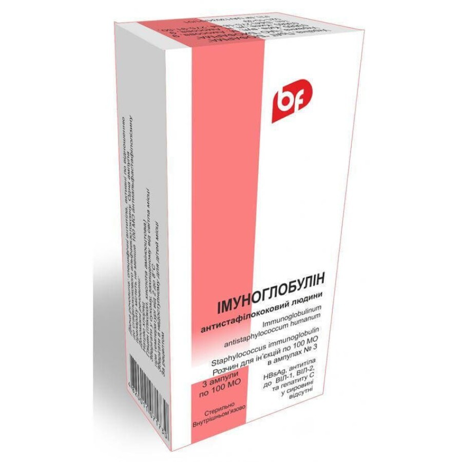 Иммуноглобулин антистафилококковый человека р-р д/ин. 100 МЕ амп., 1 доза №3: цены и характеристики