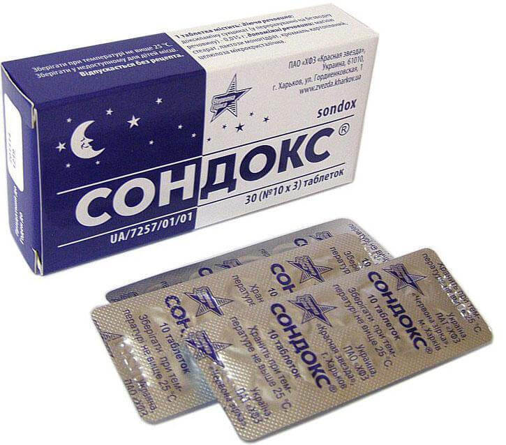 Новые эффективные препараты. Сондокс таб.0,015г №30. Снотворное. Снотворные таблетки. Снотворное таблетки для сна.