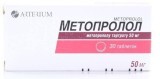 Метопролол табл. 50 мг №30