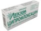 Ципрофлоксацин табл. п/о 250 мг блистер №10