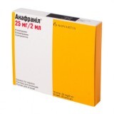Анафраніл р-н д/ін. 25 мг амп. 2 мл №10