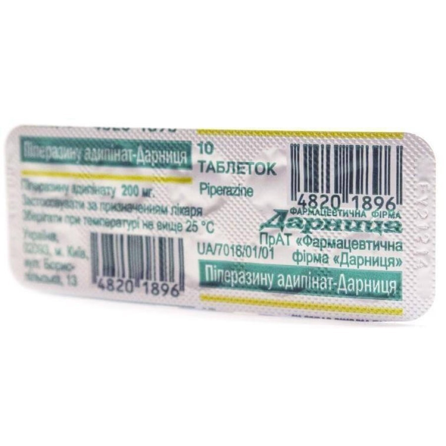 Піперазину Адипінат-Дарниця табл. 200 мг контурн. чарунк. уп. №10: ціни та характеристики