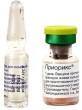 Вакцина Приорикс лиофил. д/р-ра д/ин. 1 доза фл. монодоз., с раств. в шприце, + 2 иглы