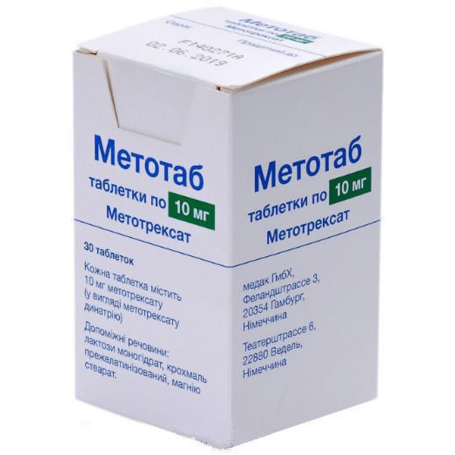 Метотаб табл. 10 мг фл., в пачке №30: цены и характеристики