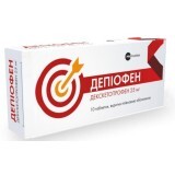 Депіофен табл. в/плівк. обол. 25 мг блістер №10