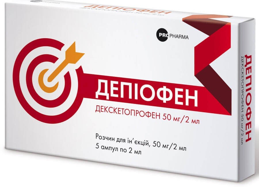 Депіофен р-н д/ін. 50 мг/2 мл амп. 2 мл №5: ціни та характеристики
