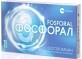 Фосфорал гран. д/орал. р-ну 3 г пакет 8 г