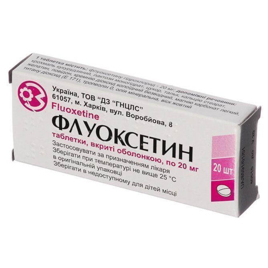 Флуоксетин табл. п/о 20 мг №20: цены и характеристики