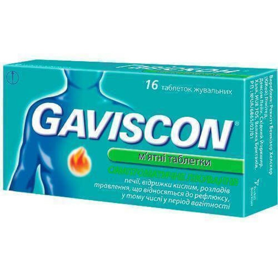 Гавискон мятные таблетки жев. блистер №16: цены и характеристики