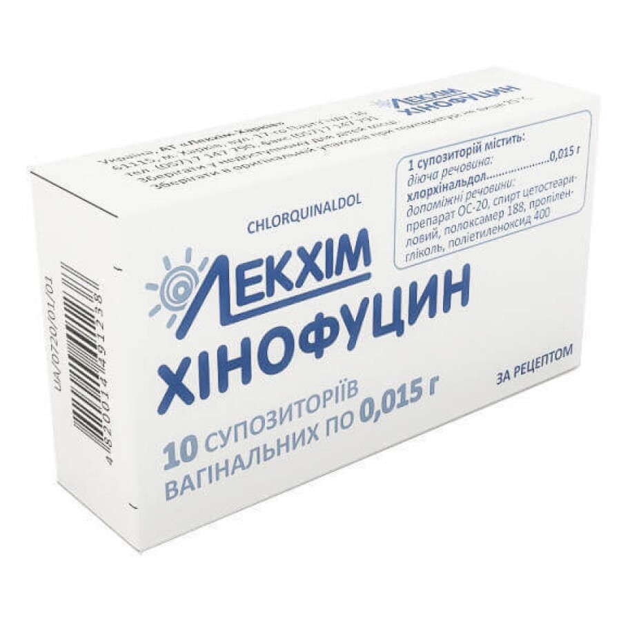 Хінофуцин суп. піхв. 0,015 г блістер, в пачці №10: ціни та характеристики
