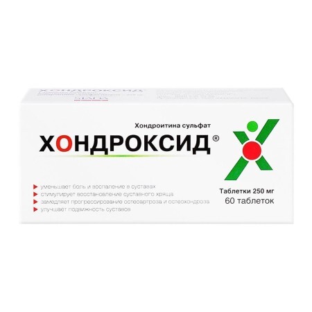 Хондроксид табл. 250 мг №60