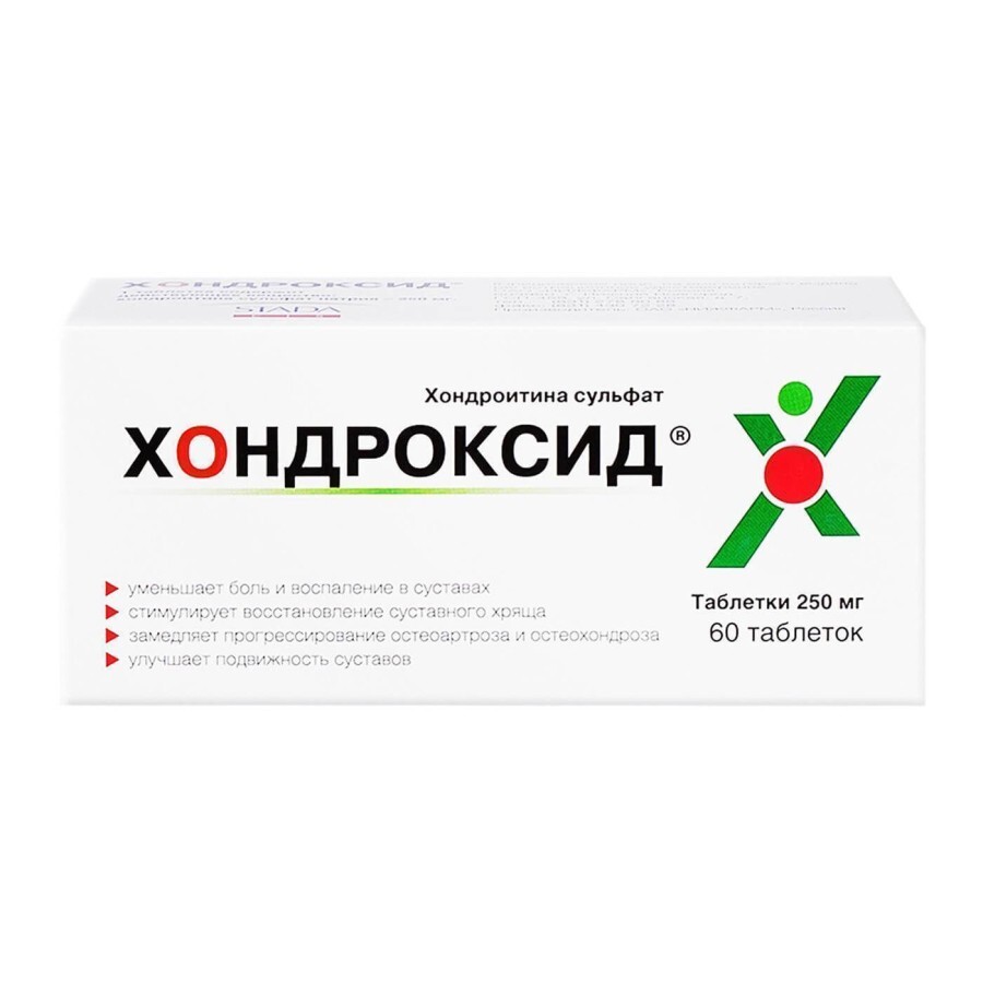 Хондроксид табл. 250 мг №60: ціни та характеристики