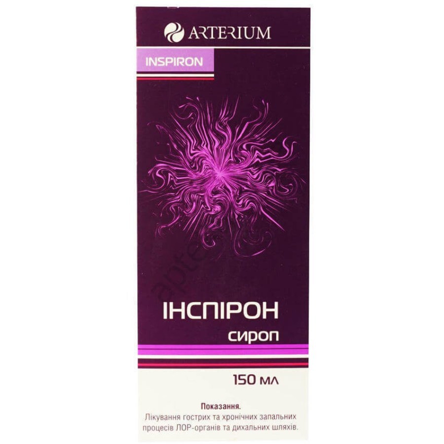 Інспірон сироп 4 мг/мл фл. 150 мл: ціни та характеристики