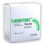 Ипигрикс р-н д/ін. 5 мг/мл амп. 1 мл №10