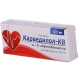 Карведилол-КВ табл. 12,5 мг блістер, в пачці №30