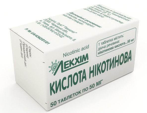 

Кислота нікотинова табл. 50 мг контейнер №50, табл. 50 мг контейнер