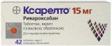 Ксарелто табл. п/плен. оболочкой 15 мг блистер №42