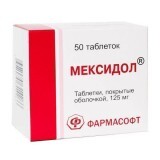 Мексидол табл. в/о 125 мг №50