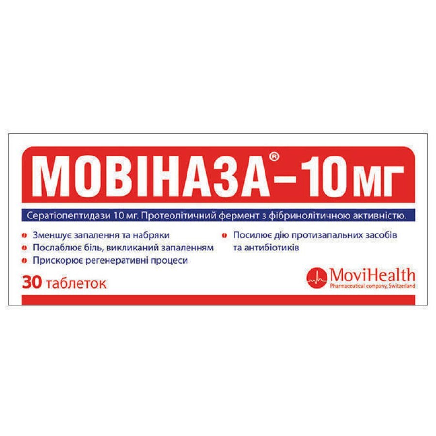 Мовіназа-10 мг табл. в/о кишково-розч. 10 мг блістер №30: ціни та характеристики