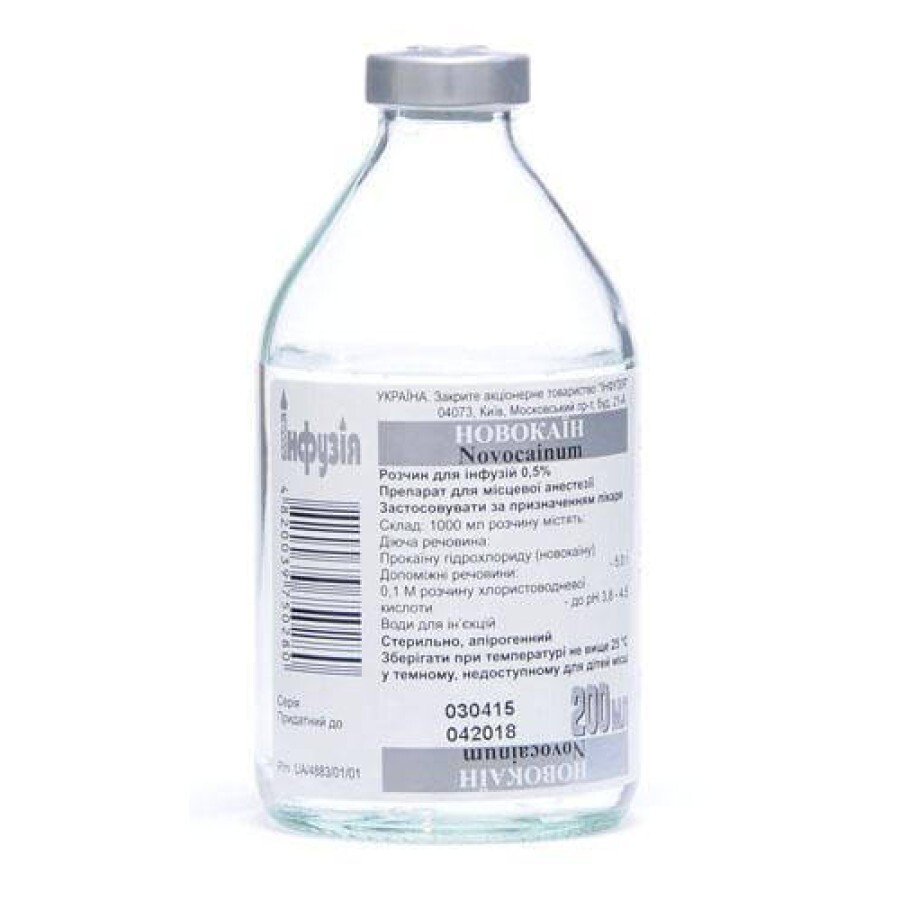 Новокаин р-р д/инф. 0,5 % бутылка 200 мл: цены и характеристики