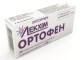 Ортофен табл. п/о кишечно-раств. 25 мг блистер №30