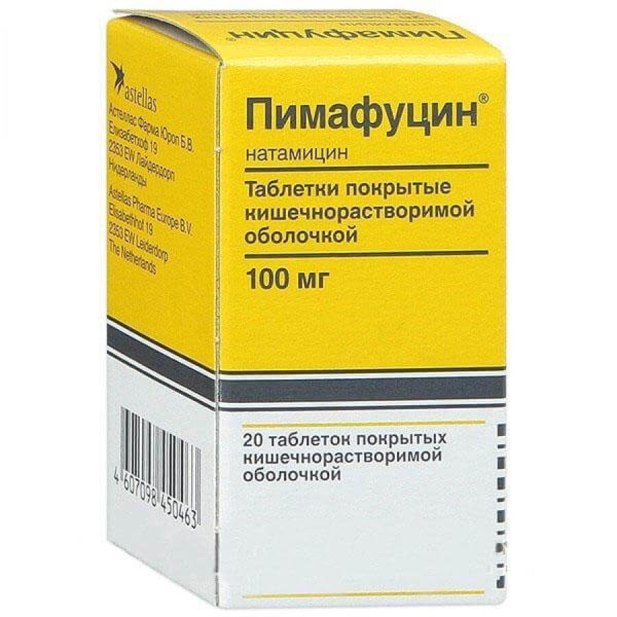 Пимафуцин табл. кишечно-раств. 100 мг банка №20: цены и характеристики