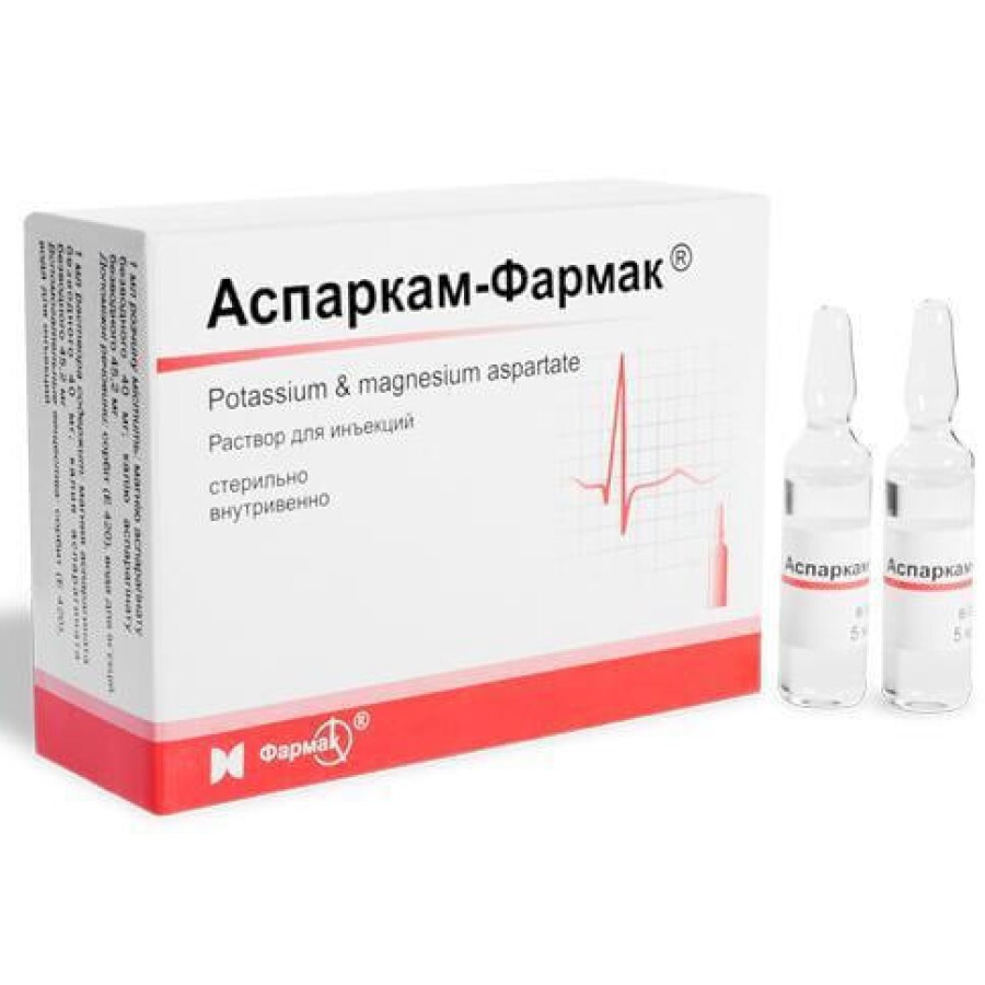 Аспаркам-фармак р-н д/ін. амп. 20 мл №10: ціни та характеристики