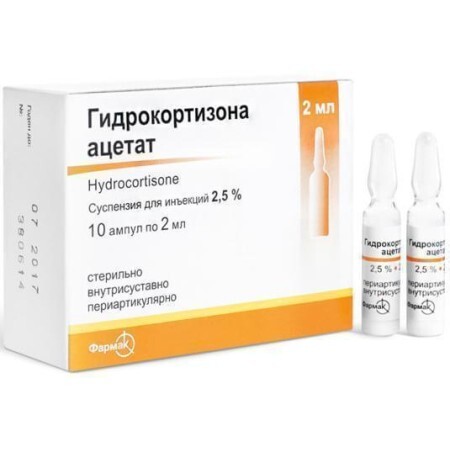Гідрокортизону ацетат сусп. д/ін. 2.5 % амп. 2 мл №10