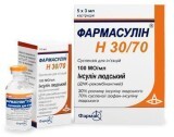 Фармасулін h 30/70 сусп. д/ін. 100 МО/мл картридж 3 мл №5