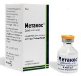 Метакос конц. д/р-ра д/инф. 4 мг/5 мл фл. 5 мл