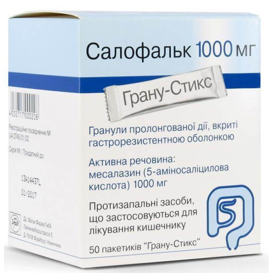 Салофальк гран. гастрорезист. пролонг. 1000 мг пакетик "Грану-Стикс" №50: цены и характеристики