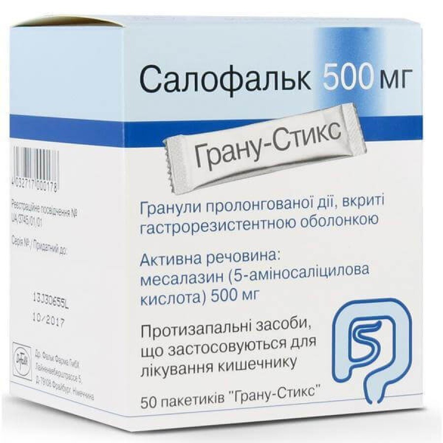 Салофальк гран. гастрорезист. пролонг. 500 мг пакетик "Грану-Стикс" №50: ціни та характеристики