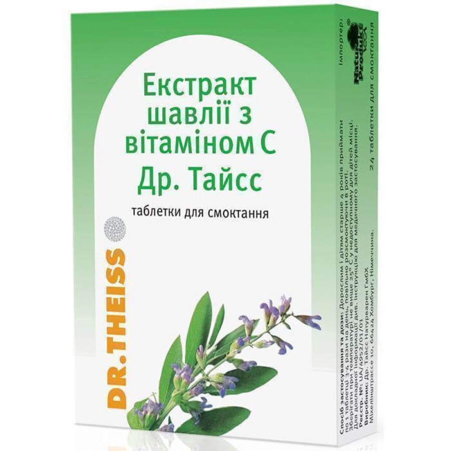 Экстракт шалфея с витамином c др. тайсс табл. д/сос. №12: цены и характеристики