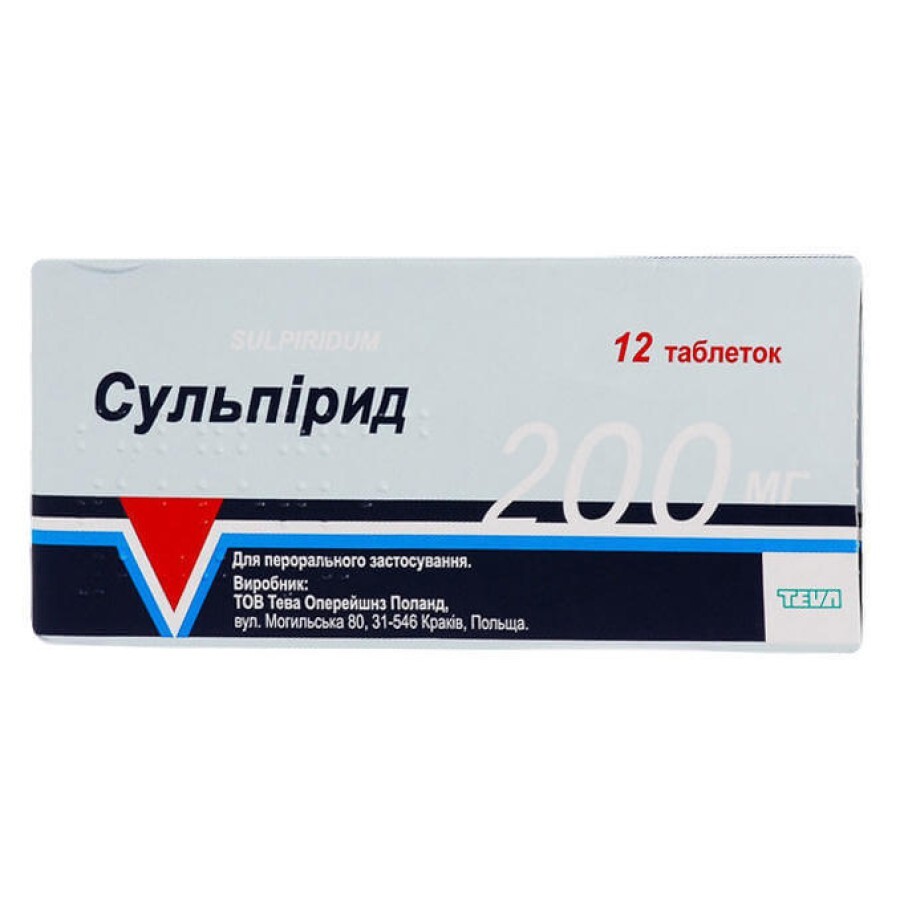 Сульпирид табл. 200 мг блистер №12: цены и характеристики