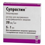 Супрастин р-н д/ін. 20 мг амп. 1 мл №5: ціни та характеристики