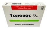 Толевас табл. п/о 10 мг блистер №30