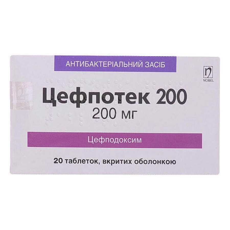 Цефпотек 200 табл. в/о 200 мг блістер №20: ціни та характеристики