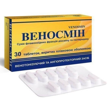 Веносмін табл. в/плівк. обол. 500 мг блістер №60