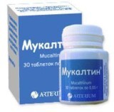 Мукалтин табл. 50 мг контейнер №30