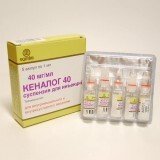Кеналог 40 сусп. д/ин. 40 мг/мл амп. 1 мл, блистер №5