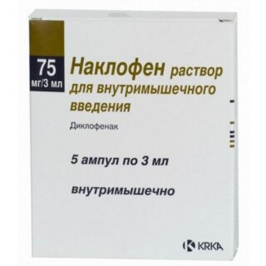 Наклофен р-р д/ин. 75 мг амп. 3 мл №5: цены и характеристики