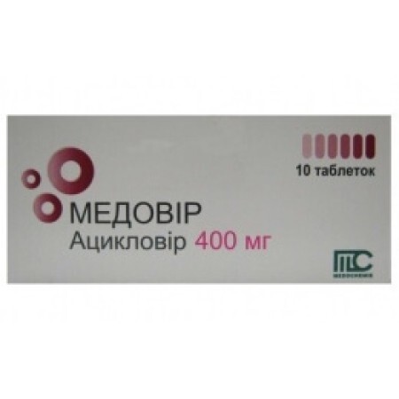 Медовир табл. 400 мг блистер №10