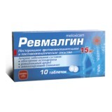 Ревмалгин табл. 15 мг №20