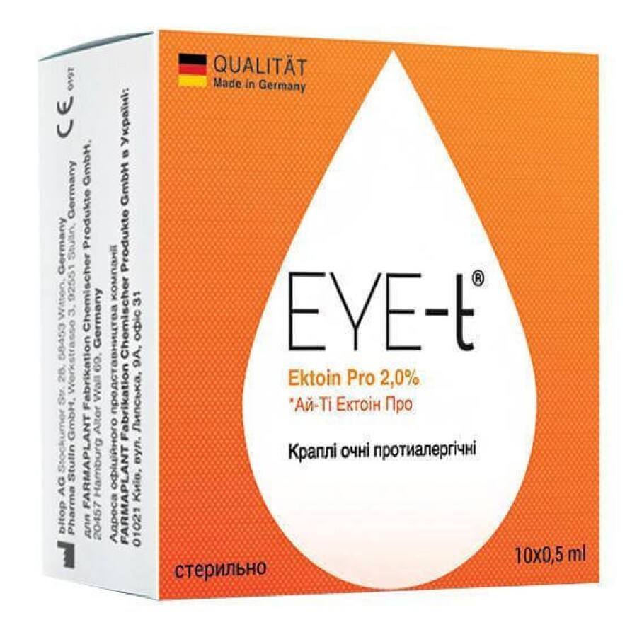 Краплі очні протиалергічні eye-t ektoin pro амп. 0,5 мл №10: ціни та характеристики