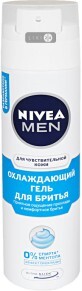 Гель для гоління Nivea Men Охолоджуючий для чутливої шкіри без вмісту спирту 200 мл