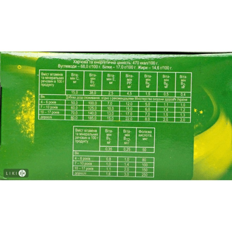 Батончик Пітер Пен Мультифрукт глазурований шоколадний вітамінізований 40 г: ціни та характеристики
