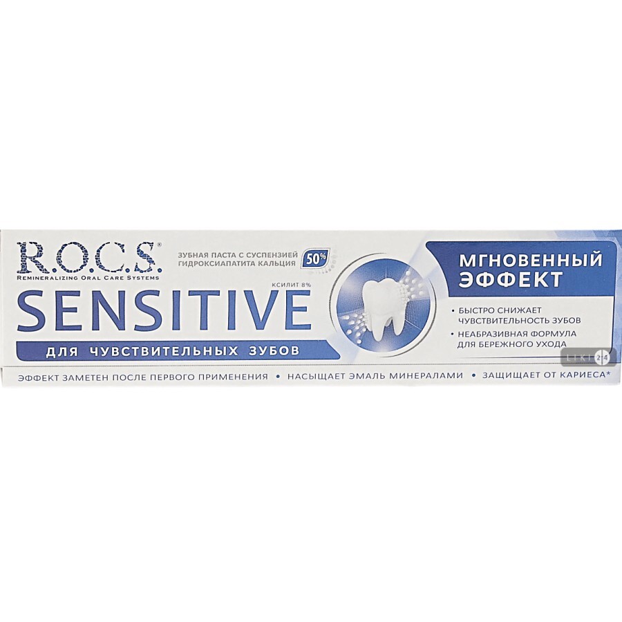 Зубна паста R.O.C.S. Sensitive Instant Relief для чутливих зубів, 94 мл: ціни та характеристики