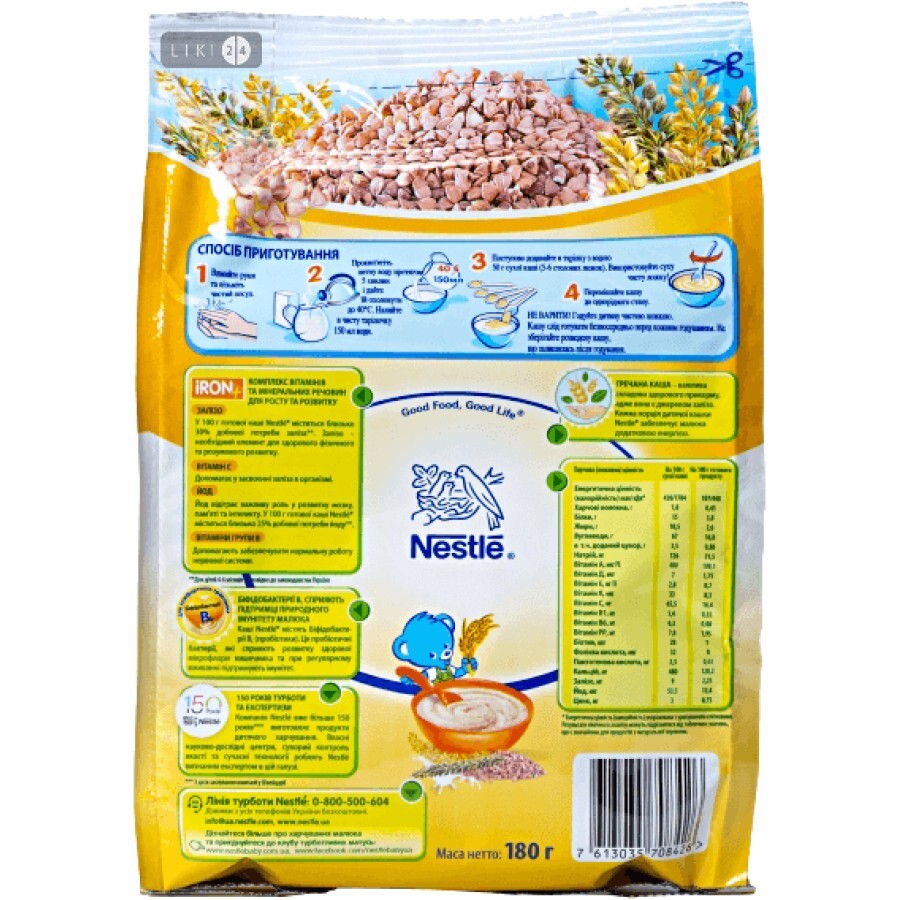 Молочная каша Nestle Гречневая с бифидобактериями с 6 месяцев 180 г: цены и характеристики