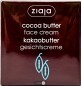 Крем для обличчя Ziaja Масло какао, 50 мл